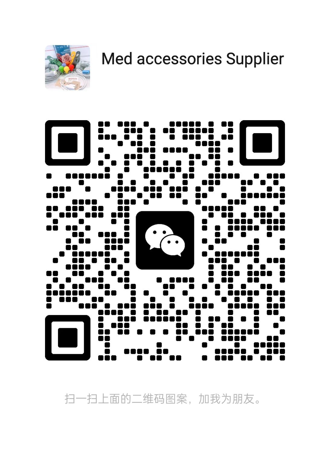 weChat
