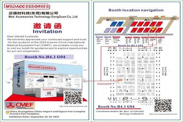 Join Us at CMEF 2025 in Guangzhou!